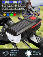 Ліхтар для велосипеда на сонячній енергії, Велосипедне світло на кермо з акумулятором, Фара велосипедна