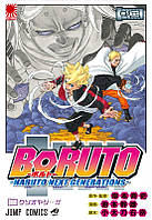 Rise manga манга Боруто | Boruto | Boruto: Naruto Next Generations том 2