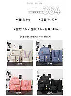Комплект 4в1 рюкзак + сумка + пенал + косметичка 43*30 см в разных цветах Inna