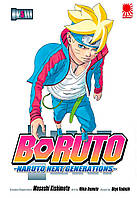 Rise manga манга Боруто | Boruto | Boruto: Naruto Next Generations том 5