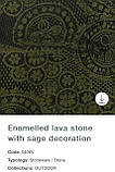 Стіл Mirto Outdoor, B&B Italia Outdoor, фото 7