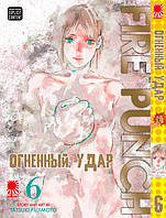 Rise manga Манга «Огненный удар» [Fire Punch] том 6