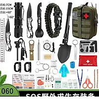 Туристический набор для выживания 60в1 набор во влагозащищенной сумке комплект инструментов