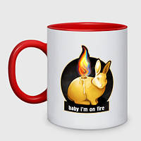 Чашка с принтом двухцветная «Кролик свеча детка я огонь» (цвет чашки на выбор)