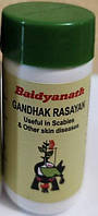 Гандак Расаяна 40таб Байдьянатх, Гандхак, Gandhak Rasayan Baidyanath, проверенная формула