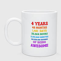 Чашка с принтом керамическая «Четыре года - в месяцах - днях - минутах - секундах»