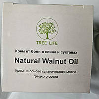 Крем от боли в спине и суставах (Natural Walnut Oil Нейчирал Велнут Ойл)