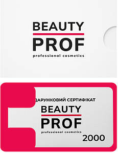 Сертифікат 2000 грн