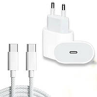 Комплект быстрой зарядки для iPhone 15/iPad USB C 20W и кабель USB C - USB C, зарядка 2 метра