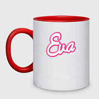 Чашка с принтом двухцветная «Ева в стиле барби - объемный шрифт» (цвет чашки на выбор)
