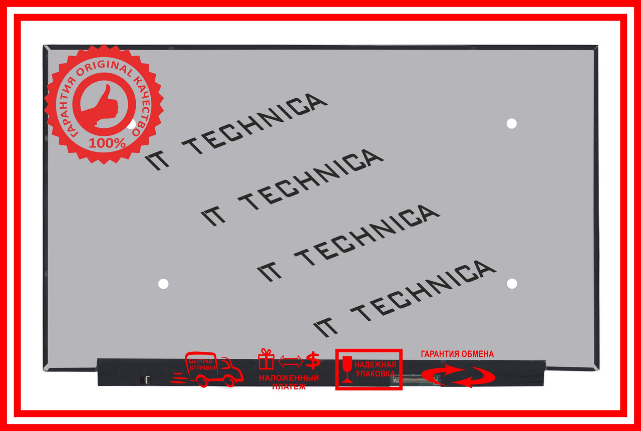 Матриця B156HAN13.0 HW0A 15.6 1920x1080 40pin 16.7M 45% NTSC 250 cd/m²  для ноутбука, фото 1