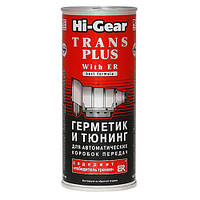 Присадка в масло АКПП Hi-Gear Trans Plus with ER 444мл HG 7015 (12)