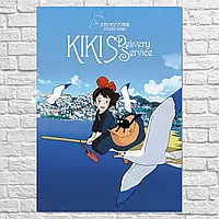 Плакат "Служба доставки Кікі, аниме, Хаяо Міядзакі, Kiki’s Delivery Service (1989)", 60×43см