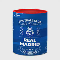 Чашка с принтом «Real Madrid FC 1» (цвет чашки на выбор)