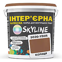 Краска Интерьерная Латексная Skyline 3030-Y50R Корица 3л GT, код: 8206228