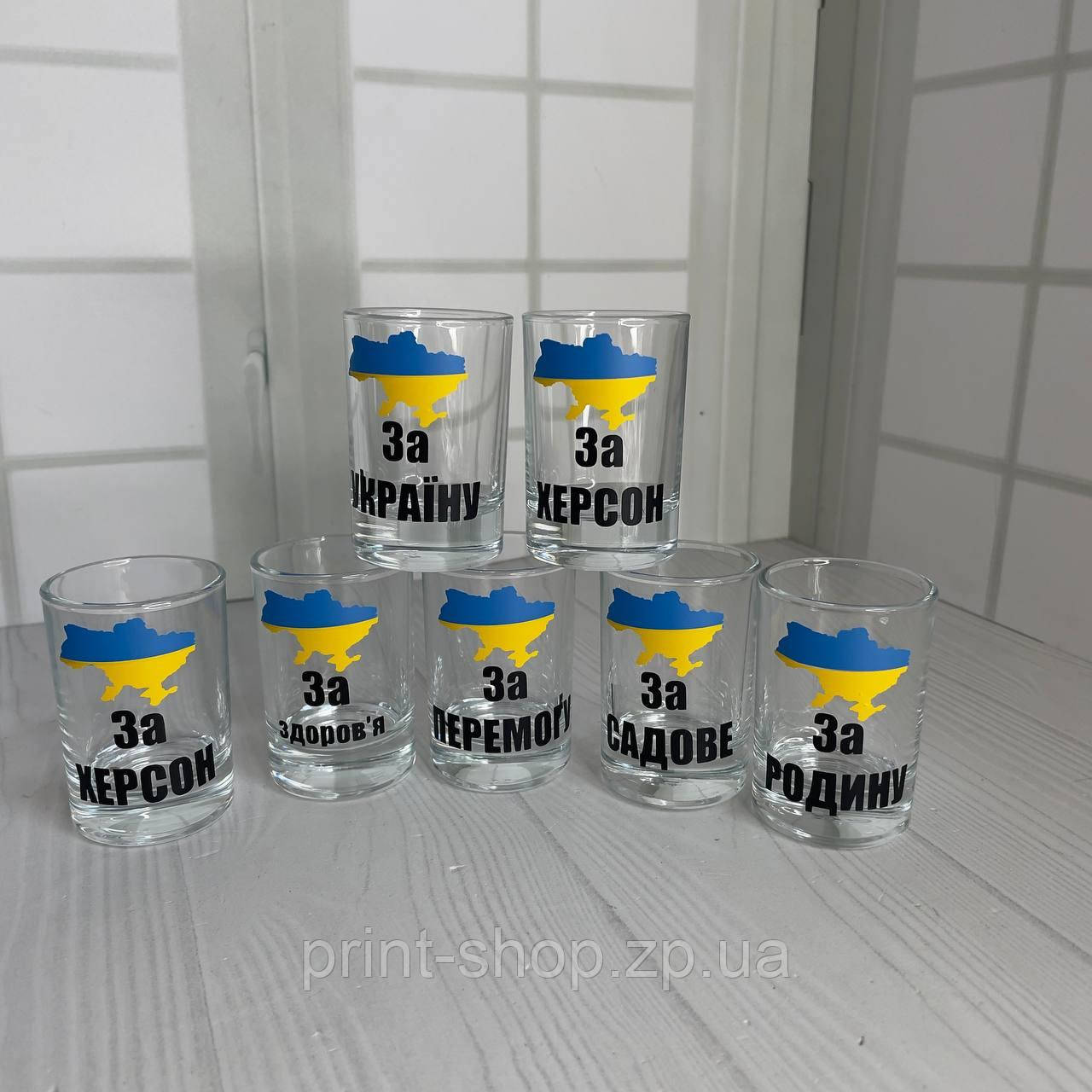 Подарунковий набір рюмок з надписами "Патріотичні" Ціна за набір 7 шт, фото 1