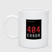 Чашка с принтом керамическая «404 Error»