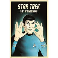 Постер "Star Trek (Spock 5-0) 50th Anniversary" (Акція) 61 x 91,5 см