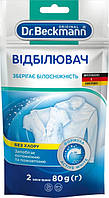 Отбеливатель в экономической упаковке Dr.Beckmann 4008455599816 80 г l