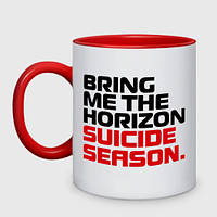 Чашка с принтом двухцветная «Suicide season» (цвет чашки на выбор)
