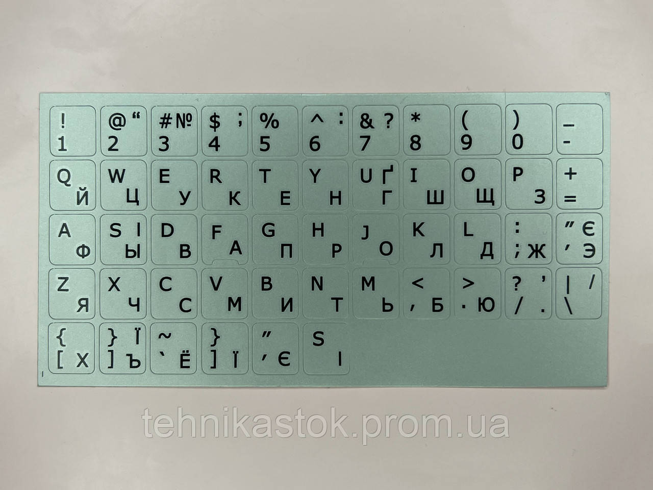 Наклейки на клавиатуру ноутбука Рус / Укр. Цвет металлик, буквы черные - фото 1 - id-p2187353783