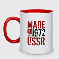 Чашка с принтом двухцветная «Made in USSR 1972» (цвет чашки на выбор)