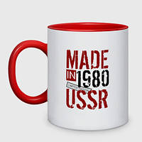 Чашка с принтом двухцветная «Made in USSR 1980» (цвет чашки на выбор)