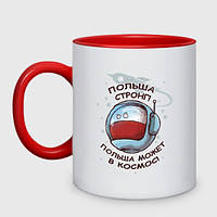 Чашка с принтом двухцветная «Польша стронг» (цвет чашки на выбор)