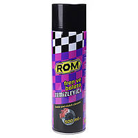 Очиститель тормозов и сцепления ROM BRAKE and CLUTCH CLEANER 500 мл 800000072