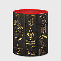 Чашка с принтом «Assassin`s Creed:origins» (цвет чашки на выбор)
