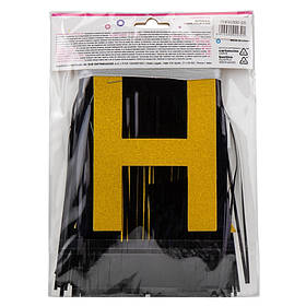 Декоративна шторка для фотозони "Happy Birthday", 3 м, чорна ELISEY