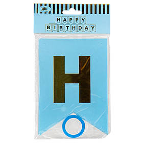 Гірлянда на день народження, блакитно-золота ELISEY