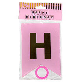 Гірлянда на день народження, рожево-золота ELISEY