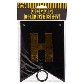 Гірлянда на день народження, чорно-золота ELISEY