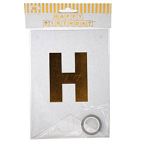 Гірлянда на день народження, срібно-золота ELISEY