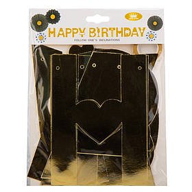 Гірлянда на день народження, 4,5 м, золота ELISEY