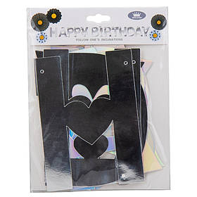 Гірлянда на день народження, 4,5 м, срібна ELISEY