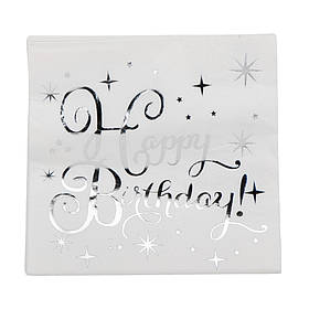 Набір серветок "Happy Birthday", 20 шт, срібний, 16,5 см ELISEY