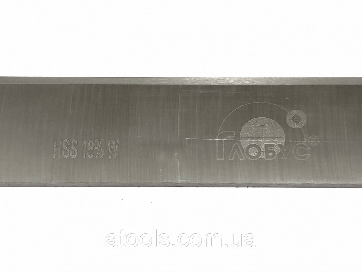 Ніж фугувальний GLOBUS 600x30x3 HSS