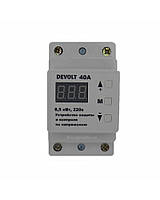 Барьер-42А Devolt