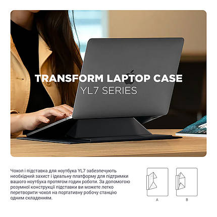 Чохол для ноутбука ArmorStandart PU Sleeve Stand YL7 14 Black (ARM69065), фото 3