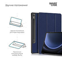 Чехол книжка ArmorStandart Smart для Samsung Tab S9 / S9 FE Blue (ARM70991), фото 5
