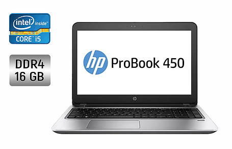 Ноутбук HP ProBook 450 G4/ 15.6" (1920x1080)/ Core i5-7200U/ 16 GB RAM/ 480 GB SSD/ HD 620, фото 2