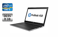 Ноутбук HP ProBook 450 G5/ 15.6" (1920x1080)/ Core i5-8250U/ 8 GB RAM/ 240 GB SSD/ UHD 620