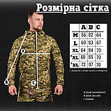 Куртка ветровка Піксель Полегшена стрейчева fuzz ВТ6024 ТМ, фото 7