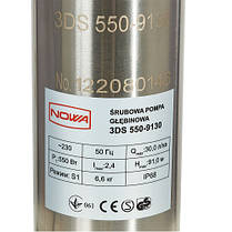 Насос заглибний свердловинний шнековий NOWA 3DS 550-9130, фото 2