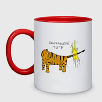 Чашка с принтом двухцветная «Бенгальский тигра» (цвет чашки на выбор)