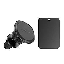 Тримач для мобільного BOROFONE BH102 Cloud magnetic car holder(air outlet) Black, фото 5