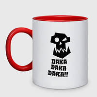 Чашка с принтом двухцветная «Daka daka!!»