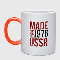 Чашка з принтом хамелеон «Made in USSR 1976»